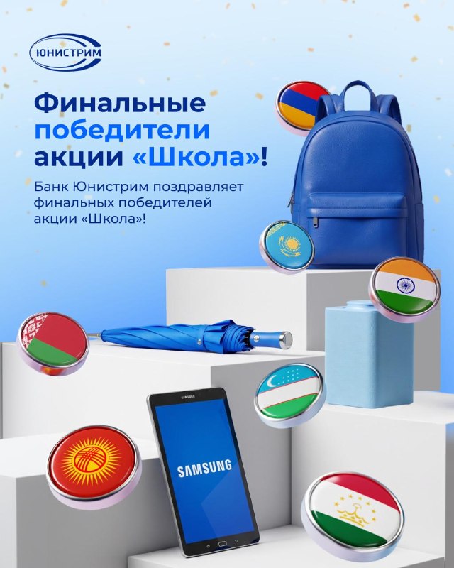 Image from a post by Юнистрим