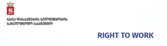 👩‍💼 Оформление ИП, разрешения на работу, ВНЖ - полное сопровождение в Батуми 🤝 — фото 1