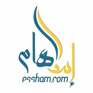 Essham.com -إسهام تربوي