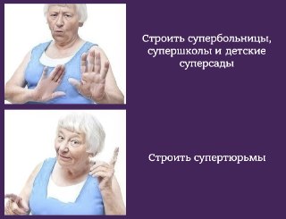 В России к 2035 году построят семь «супертюрем».«Мультирежимные» объекты (колония+тюрьма+следственный изолятор) появятся в Калужской, Астраханской и Тюменской областях, в Забайкальском крае, Бурятии и Татарстане, а также на территории подконтрольной РФ час