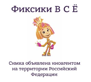 В России могут ограничить оборот eSIM и сим-карт для интернета вещейКак пишет «Коммерсант» со ссылкой на источники, для борьбы с мошенничеством и спамом может быть ужесточен оборот M2M-сим-карт (для передачи данных между устройствами) и eSIM (сим-карт без 
