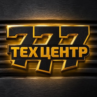 Telegram profile photo for Техцентр 777 НИВА, УАЗ, ЛАДА