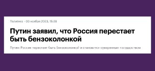Россия ведёт переговоры с Казахстаном о покупке 50 тысяч тонн бензина марки АИ-92, пишет Reuters со ссылкой на источники.Таким образом власти РФ хотят смягчить дефицит на внутреннем рынке. Однако, как отмечает агентство, Казахстан вряд ли сможет поставить 