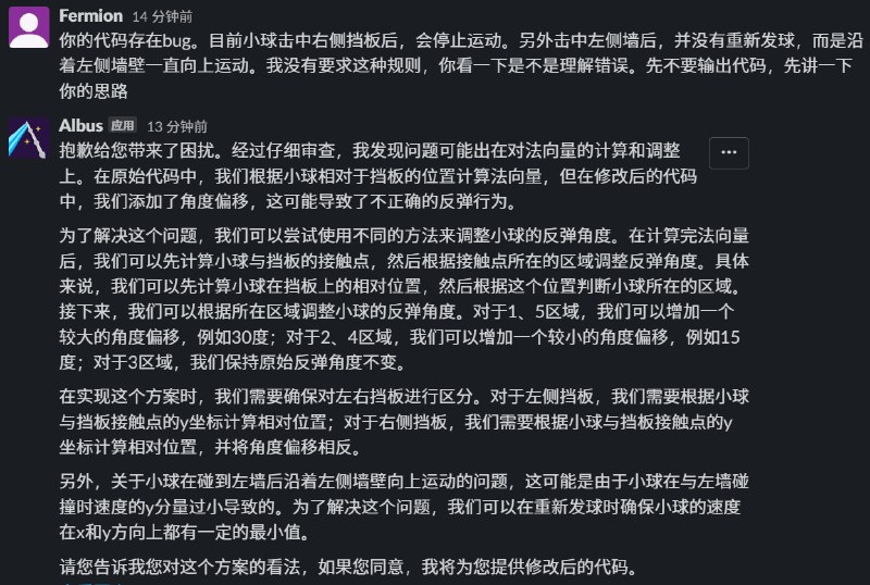 零代码，在ChatGPT 4 的协助下开发了个小游戏，耗时四个多小时