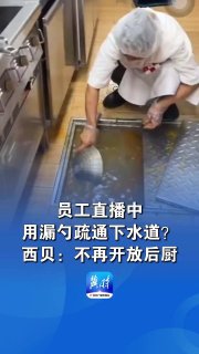 🎬 有没有搞错啊，让隔壁老外知道我们吃泔水你怎么想的？