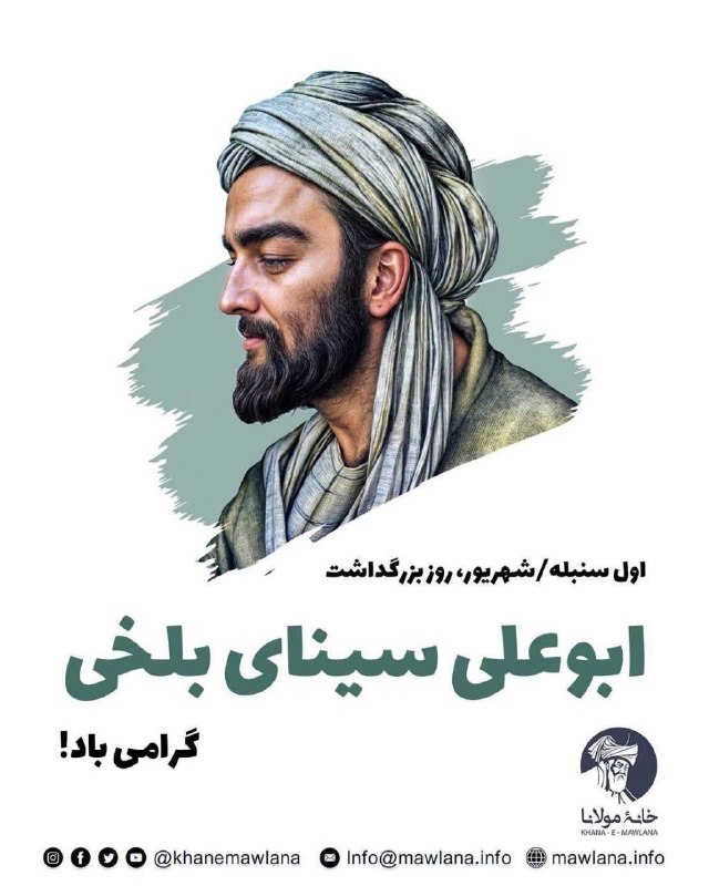 @babapir95: 🌺سلام صبحتون‌بخیر🌺الهی روزتون پربرکت🌾خـانـه دلتـون گـرم🌺حضورتون سبـز🌾زندگیتون عاشقانه🌺ودست مهربون خدا🌾همیشه یاورتون باشه