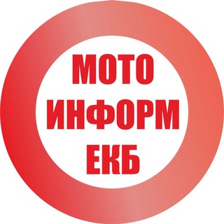 Telegram profile photo for 🆘МОТО Информ 📡