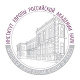 Институт Европы РАН