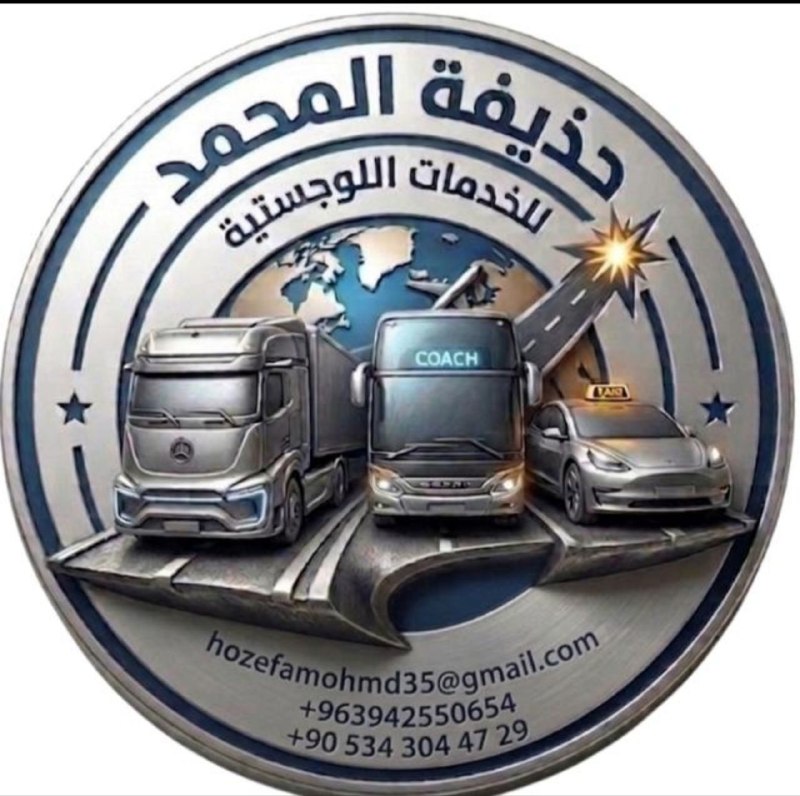 ملف مرفق