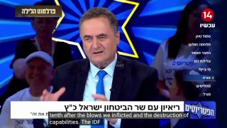 שר הביטחון ישראל כץ: