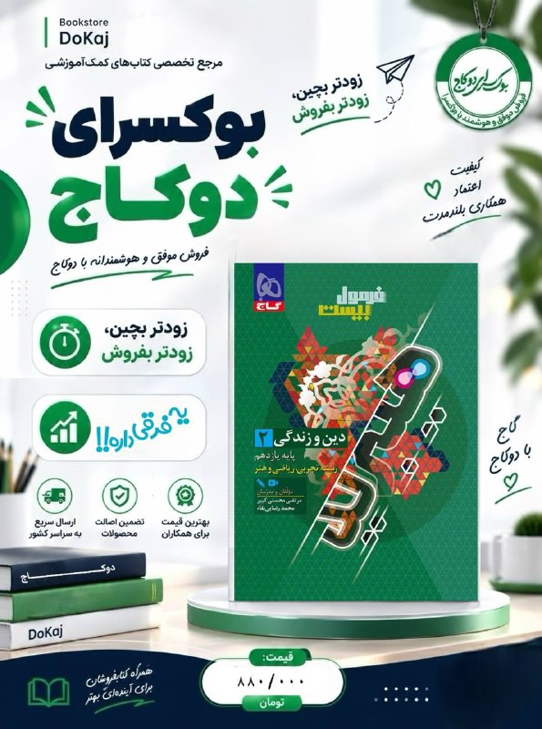 بوکسرای دو کاج: رسانه پست