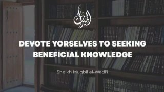 Devote Yourselves to Seeking Beneficial Knowledge | Sheikh Muqbil Al-Wadi'ee rahimahullah