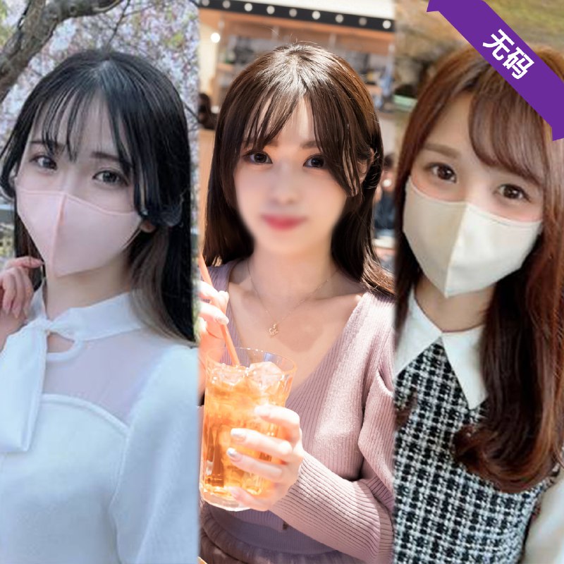 #上新 #FC2 #未知演员 番        号： FC2-4540921-cd1T  i  t  l  e：FC2-4540921 ~ vol.29 ~【 期間·個数限定販売 】3日間限定価格1980pt！！あの【 清楚で可憐な美女シリーズ 】 の3名を厳選！！生々しい中出し映像を一挙公開！！【 特典映像3時間30分収録 】发行日期：2024-09-26时        长： 81分鐘演        员： 未知演员频道 @PornembyClub群组 @Pornemby