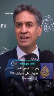"היהודי הבריטי הגאה שהפנה עורף ליהודי בריטניה". הכעס הישראלי לאחר ששר החוץ הבריטי אסר על סחר עם ההתנחלויות…