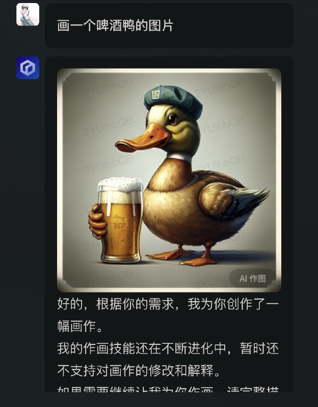 文心一言确实是懂谐音梗的