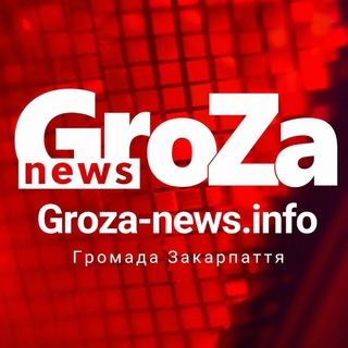Telegram profile photo for Громада Закарпаття