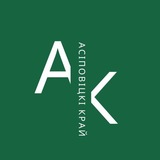 Осиповичский край