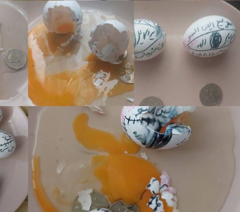 آسترو تاروت: 🥚تخم مرغ شکستن سنت قدیمی کهبرای رفع چشم نظرچشم بدحسادت چشم شورعزیزی زیاد گریه نوزادبدخوابی نوزادبرای رفع نظر بعد از خرید