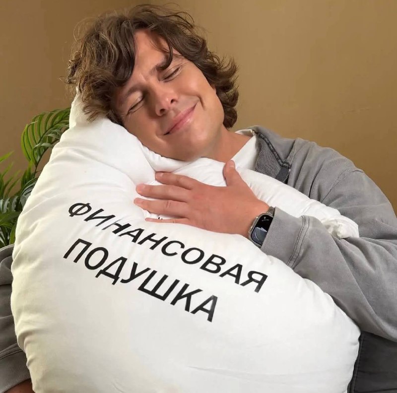 Финансовая подушка Прохора Шаляпина.