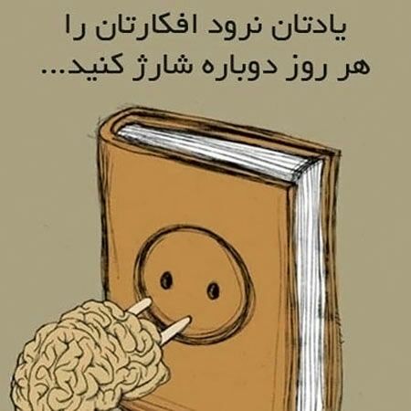 دریچه ای به سمت نور: رسانه پست