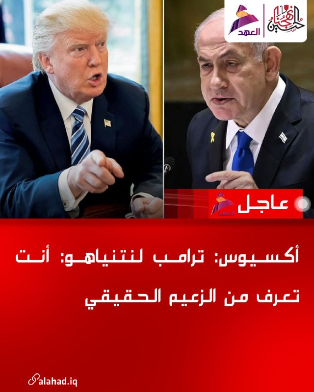 ALAhad TV - ערוץ אל אהד