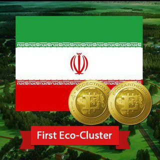 ECONEUARK GROUP IRAN 🇮🇷 Telegram Group Link
