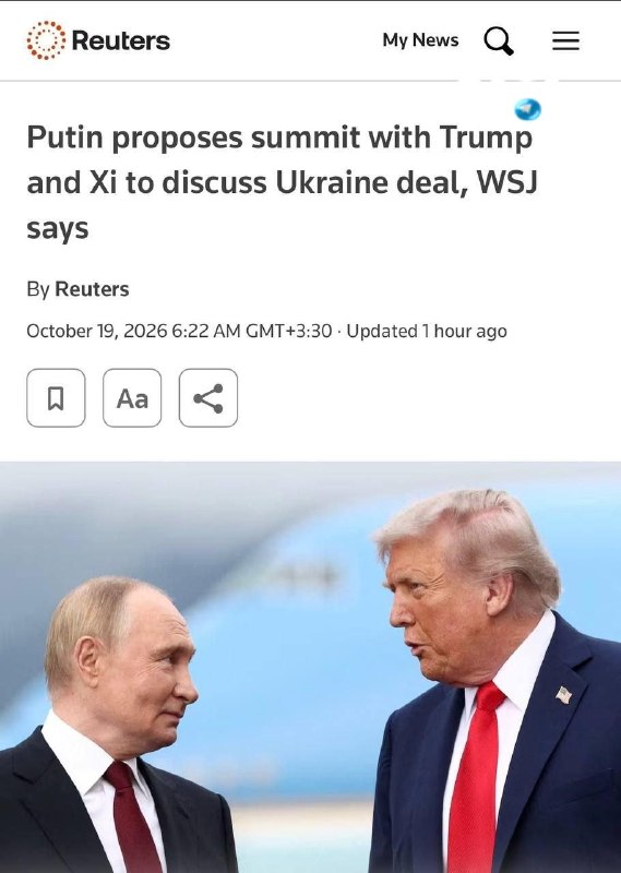 🇮🇱 Russian President Putin has proposed holding a tripartite summit with Trump and Xi Jinping. According to a report by the Reuters news agency, the president proposed to hold the summit with the participation of the leaders of the United States and China. The purpose of the meeting will be to discuss a possible agreement to end the war in Ukraine.