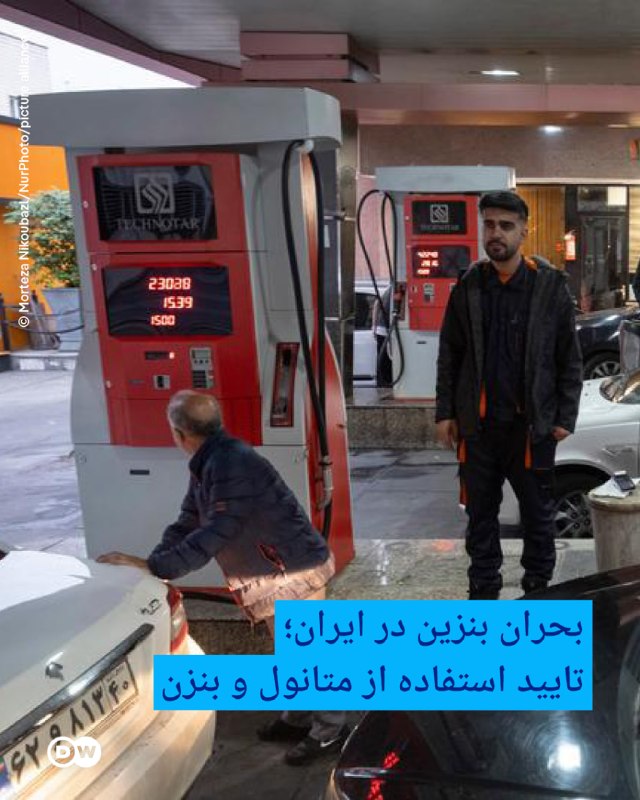 משבר הבנזין באיראן; אימות השימוש במתנול ובנזן