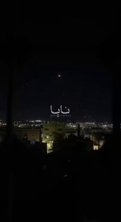 —️🇮🇷/🇯🇴/🇺🇸 כמות עצומה של מיירטי פטריוט משוגרים בירדן