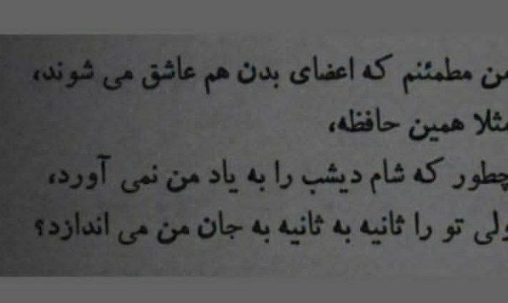 لیلا طوفانی | Kootah_beshnavim: رسانه پست