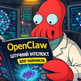 Клешня Зойдберга