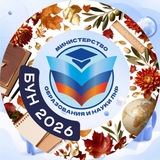 МИНИСТЕРСТВО ОБРАЗОВАНИЯ И НАУКИ ЛНР