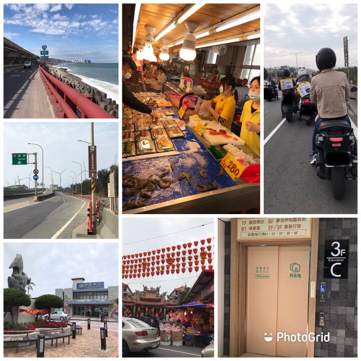 2021台灣環島隨手遊