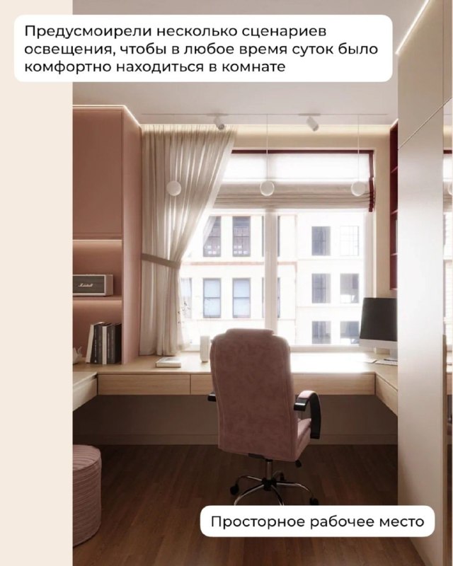  | IRooms.design | дизайн интерьера квартир и домов|ремонт|комплектация - изображение 5 - 