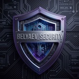 BELYAEV_SECURITY