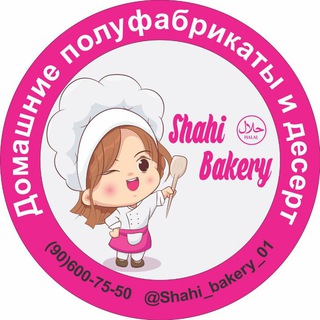 Shahi_bakery_01