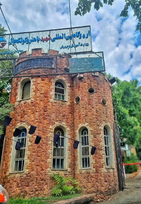 محله آنلاین: تفرجگاه درباری، اردوگاه ورزشی-تفریحی شد. باغ منظریه منظریه که امروز یکی از محله‌های خوش آب و هوای شمیران است در دوره قاج