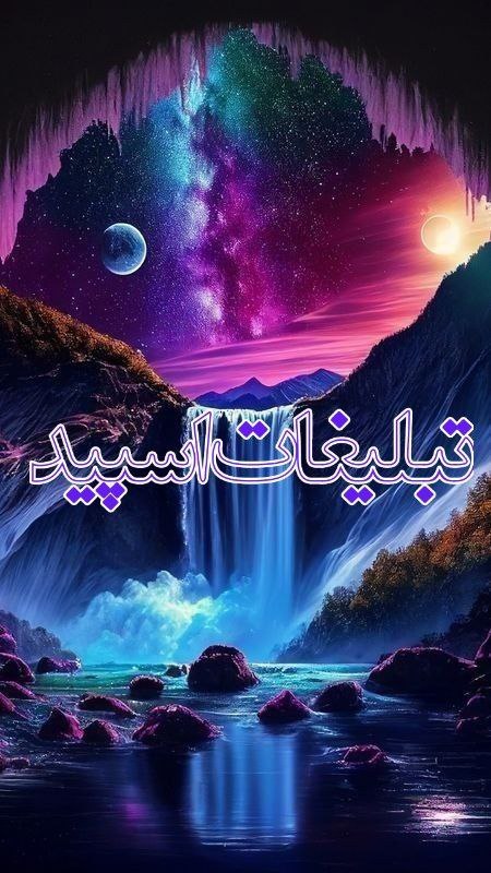 گروه دخترونه دوستیابی کرج: ❶﹚ نام : ܢ݆ߺߊࡅ߳وܦ̈ܙ ܟܿوܢ̣ߊܔ✨❷﹚ نو؏ تبلیغات : #telegram❸﹚ توضیحات :رفقا سلام! اینم مرامنامه گروه خودمون: 📜✅ اینجا قرا