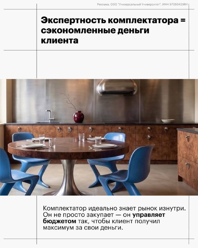 Комплектатор интерьера почему эта профессия становится все более востребованной? Что самое приятное в дизайне интерьера? Когда ожидание и реальност... - изображение 4 - интерьера, комплектатор, реализации
