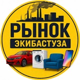 Логотип Реклама Экибастуз Вакансии Бизнес Услуги Аренда Ремонт Квартиры Продам даром Объявления Работа Казахстан