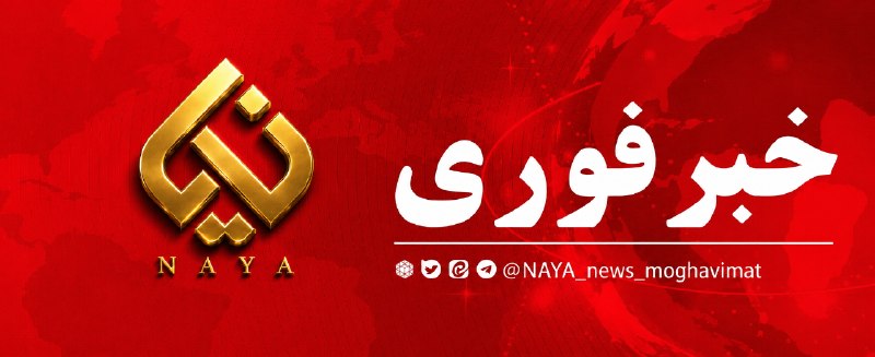 افق کردستان🇮🇷: 🚨 #فوری | یک کشتی دیگر نیز در سواحل عمان هدف حمله قرار گرفت.--------------------------@ofoghkordestan