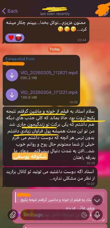 شکوفه یوسفی: نتایج عالی شاگردان پکیج ثروت از اروپا👏👏😍خونه ماشین تونستن بگیرناز وقتی تمرینات خاص ما را انجام میدن همیشه پول فراوان وبر