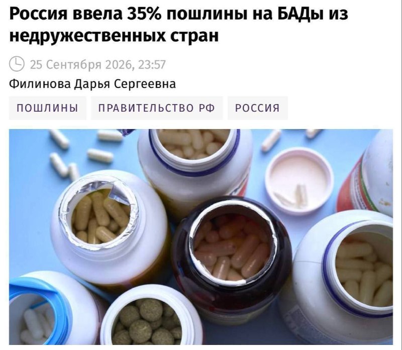 Image from a post by Подслушано Тверь и Тверская область