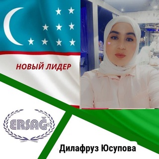 DILAFRUZ ERSAG'❤️❤️❤️