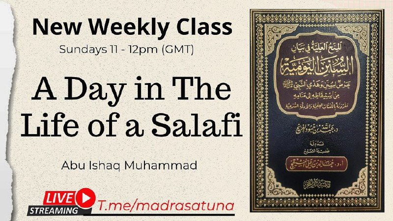 🆕 Online Weekly Class