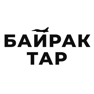 Telegram profile photo for БАЙРАКТАР NEWS 🇺🇦