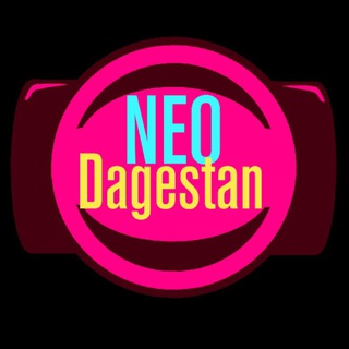 Logo of the Telegram channel neodagestan333