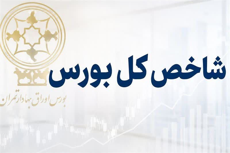 بانک اول: 🔺شاخص کل از 6.2 میلیون واحد عبور کرد معاملات بورس تهران امروز سه‌شنبه 3 شهریور 1405 با برتری محسوس تقاضا نسبت به عرضه به