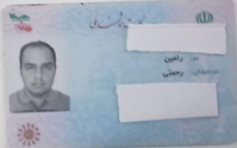 فلاح اوشاخلاری: 🔺 مدرک شناسایی فوق توسط شهروندان پیدا شده است.🔹بنام: [ رامین رحمتی ]🔹ایشان را می شناسید؟●به ایشان اطلاع دهید ، تا با ما 