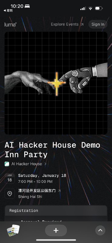 AI Hacker House 要办首场活动啦！有幸邀请到最有创造力、最有凝聚力、最有 build 力的 AI 社群 Demo Inn Shanghai 联合举办